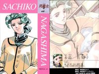 カード 同級生 同級生2 まとめ プロフィール 8 11 12 14 15 長嶋 久美子 片桐 美鈴 安田 愛実 田中 美沙 永島 佐知子 elf エルフ アートプレスト サムネイル 6