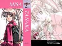 カード 同級生 同級生2 まとめ プロフィール 8 11 12 14 15 長嶋 久美子 片桐 美鈴 安田 愛実 田中 美沙 永島 佐知子 elf エルフ アートプレスト サムネイル 5