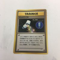 ポケモンカード 旧裏面 ばんのうごな ヒトデマン 38 NO.120 80 79 81 サムネイル 2