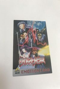 bijo-80 カード 非売品 プロモ サイレントメビウス 01 第2期シリーズ emotion card