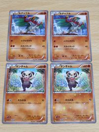 Pokemon Hawlucha Card 014/027 Common CP2 Japanese