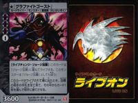 ライブバトルカード VR まとめ ライブオン カード LIVE ON グラファイトゴースト キュービー
★QBのエッ!? ドラゴンのレリーフ スレッシャーク
海妖族 キラ サムネイル 2