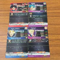 カード トレカ まとめ ドラゴンボール ヒーローズ 非売品 プロモ 孫 悟空 ベジット ベジータ 15 サムネイル 2