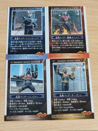 仮面ライダー龍騎 アマダ カード 龍騎サバイブ ナイトサバイブ オーディン インペラー サムネイル 2