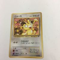 ポケモンカード 旧裏面 ニャース ニョロモ ハネッコ NO.052 NO.060 NO. 27 41 33 187 82 サムネイル 2