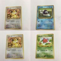 ポケモンカード 旧裏面 ニャース ニョロモ ハネッコ NO.052 NO.060 NO. 27 41 33 187 82