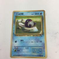 ポケモンカード 旧裏面 ニャース ニョロモ ハネッコ NO.052 NO.060 NO. 27 41 33 187 82 サムネイル 4