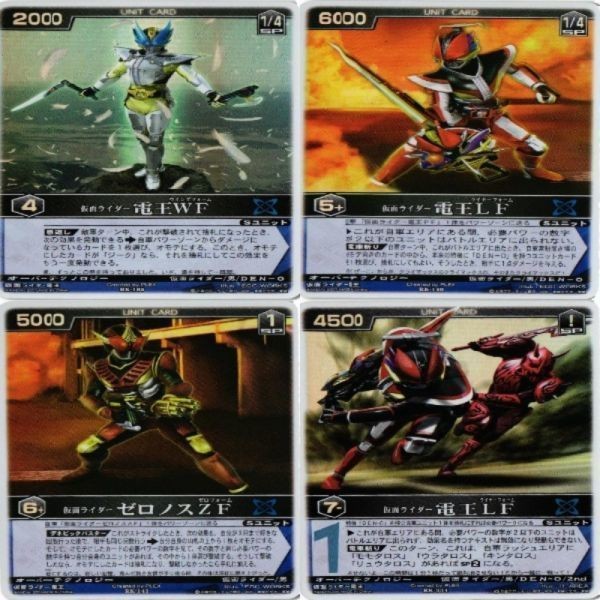 電王 ゼロノス 仮面ライダー レンジャーズストライク キラ 字レア カード まとめ