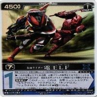 電王 ゼロノス 仮面ライダー レンジャーズストライク キラ 字レア カード まとめ サムネイル 5