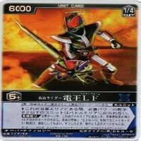 電王 ゼロノス 仮面ライダー レンジャーズストライク キラ 字レア カード まとめ サムネイル 3