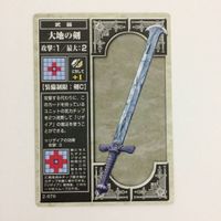 Naruto Fire Emblem Card Japanese Anime TCG サムネイル 5