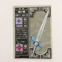 Naruto Fire Emblem Card Japanese Anime TCG サムネイル 4