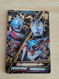 ウルトラマン フュージョンファイト カード ウルトラマン フュージョンファイト オーブ ジード CP サムネイル 1