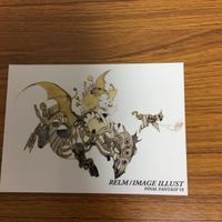 ファイナルファンタジー カード まとめ 天野 喜孝 9 サムネイル 2