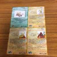 ファイナルファンタジー カード まとめ 天野 喜孝 9 サムネイル 6