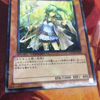 ガスタの巫女 ウィンダ DT10-JP023 ノーマル 遊戯王 サムネイル 4