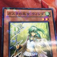 ガスタの巫女 ウィンダ DT10-JP023 ノーマル 遊戯王 サムネイル 2