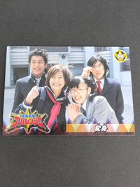 アバレンジャー カード セイカノート 変身 希少な変装姿 三条幸人 富田翔 伯亜凌駕 西興一朗 アバレッド サムネイル 1