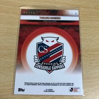 J-League Consadole Sapporo Topps Card Takao Kaneko Limited サムネイル 2