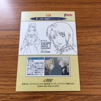 鋼の錬金術師 ハガレン カード トレカ カードダスマスターズ まとめ エド アームストロング クローゼ リビア クララ 1 サムネイル 8
