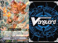 ヴァンガード カード まとめ V/BT03/011RRR 忍竜 マガツゲイル 希望の火 エルモ サムネイル 6