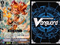 ヴァンガード カード まとめ V/BT03/011RRR 忍竜 マガツゲイル 希望の火 エルモ サムネイル 7