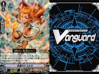 ヴァンガード カード まとめ V/BT03/011RRR 忍竜 マガツゲイル 希望の火 エルモ サムネイル 8