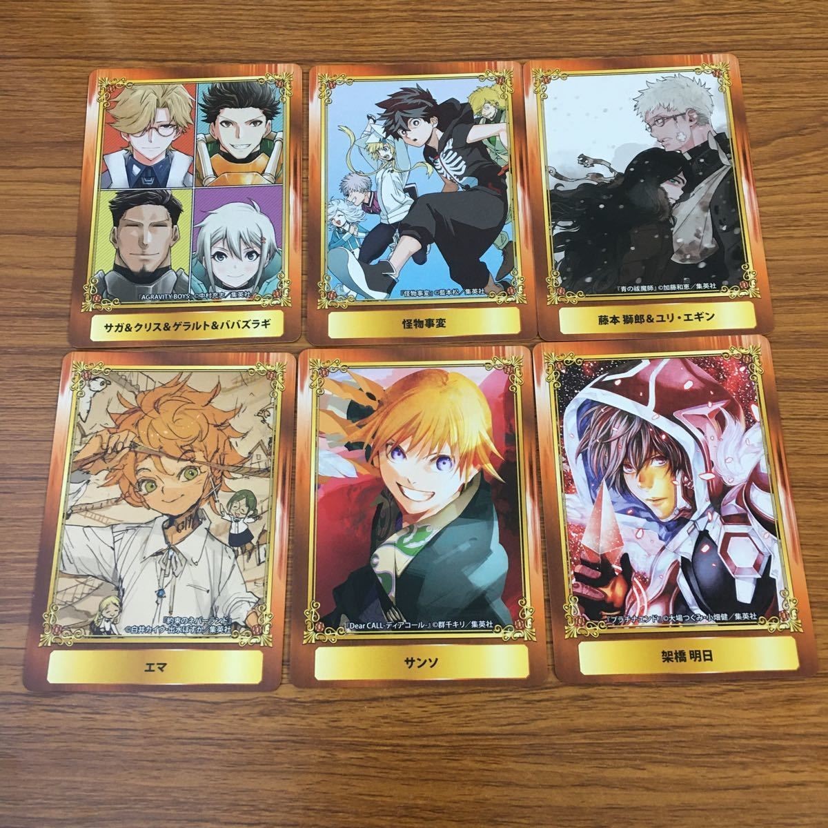 カード トレカ まとめ ジャンプ フェア 非売品 プロモ プラチナエンド 怪物事変 青の祓魔師 約束のネバーランド 23