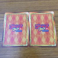 カード トレカ まとめ ジャンプ フェア 非売品 プロモ プラチナエンド 怪物事変 青の祓魔師 約束のネバーランド 23 サムネイル 6