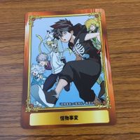 カード トレカ まとめ ジャンプ フェア 非売品 プロモ プラチナエンド 怪物事変 青の祓魔師 約束のネバーランド 23 サムネイル 7