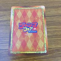 カード トレカ まとめ ジャンプ フェア 非売品 プロモ プラチナエンド 怪物事変 青の祓魔師 約束のネバーランド 23 サムネイル 8