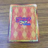 カード トレカ まとめ ジャンプ フェア 非売品 プロモ プラチナエンド 怪物事変 青の祓魔師 約束のネバーランド 23 サムネイル 10