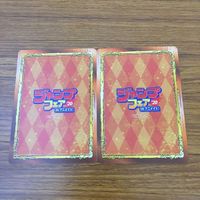 カード トレカ まとめ ジャンプ フェア 非売品 プロモ プラチナエンド 怪物事変 青の祓魔師 約束のネバーランド 23 サムネイル 4
