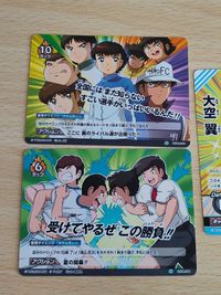 キャプテン翼 カード CT-PR-010 CT-PR-011 CT-PR-022 キャプテン翼 FCG プロモ 大空翼 日向 サムネイル 2