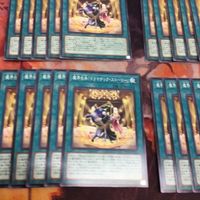 魔界台本「ドラマチック・ストーリー」 30枚 型番統一 まとめ 遊戯王 ノーマル PHHY-JP064 サムネイル 4