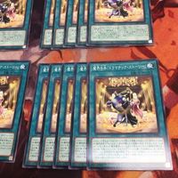 魔界台本「ドラマチック・ストーリー」 30枚 型番統一 まとめ 遊戯王 ノーマル PHHY-JP064 サムネイル 5