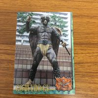 仮面ライダー クウガ カード まとめ 17 サムネイル 6