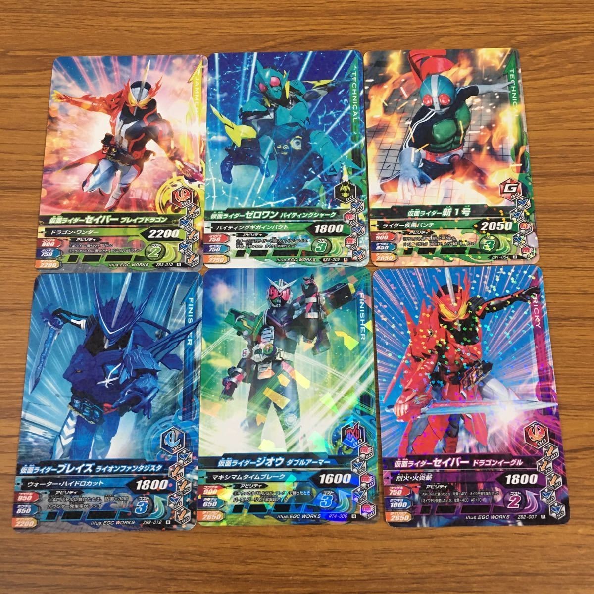Ganbarizing Blaze Jio Zero One Saber Card Lot Kamen Rider Japanese