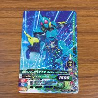 Ganbarizing Blaze Jio Zero One Saber Card Lot Kamen Rider Japanese サムネイル 9