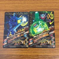 Ganbarizing Blaze Jio Zero One Saber Card Lot Kamen Rider Japanese サムネイル 4