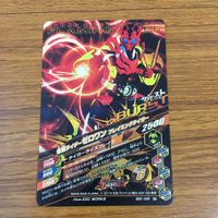 Ganbarizing Blaze Jio Zero One Saber Card Lot Kamen Rider Japanese サムネイル 10