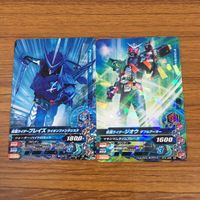 Ganbarizing Blaze Jio Zero One Saber Card Lot Kamen Rider Japanese サムネイル 3