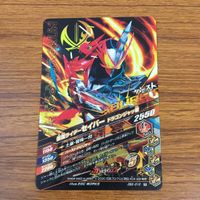 Ganbarizing Blaze Jio Zero One Saber Card Lot Kamen Rider Japanese サムネイル 8