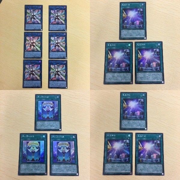 24 21 25 遊戯王 スーパーレア カード トレーディングカード ファイアウォール・ドラゴン 竜皇神話 青い涙の