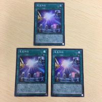 24 21 25 遊戯王 スーパーレア カード トレーディングカード ファイアウォール・ドラゴン 竜皇神話 青い涙の サムネイル 5