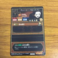 カード トレカ まとめ ブラッククローバー グリモアワールドバトル バネッサ エノテーカ チャーミー パピットソン 67 サムネイル 10