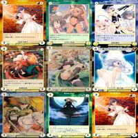アクエリアンエイジ カード まとめ カードゲーム 81枚 セット ●カードリスト参照 ap884 サムネイル 7