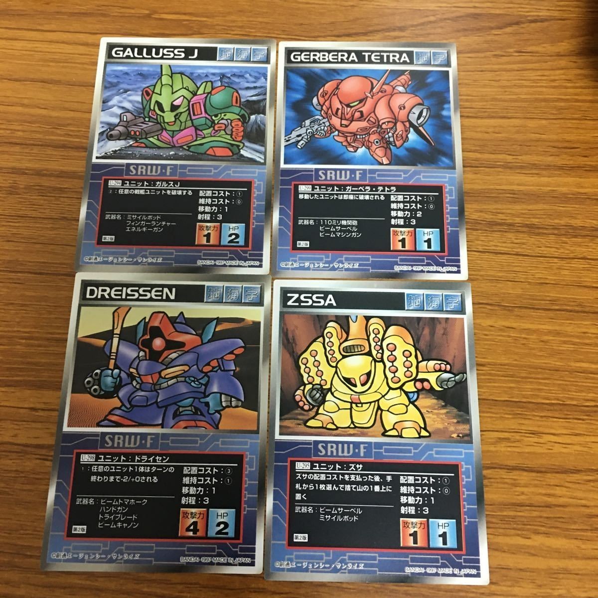 スクランブルギャザー カード まとめ 18