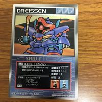 スクランブルギャザー カード まとめ 18 サムネイル 4