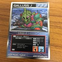 スクランブルギャザー カード まとめ 18 サムネイル 2